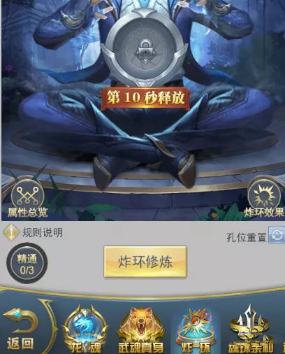 斗罗大陆中单草的魂环怎么配