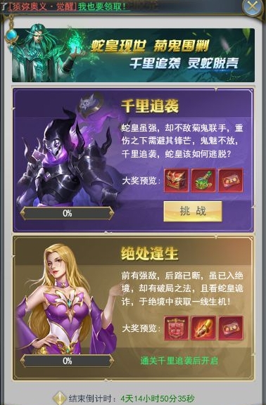 斗罗大陆中单草的魂环怎么配