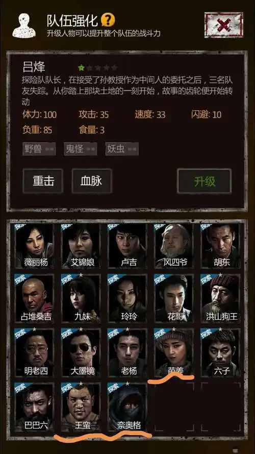 长生劫秦始皇陵州印的领取方式具体是什么