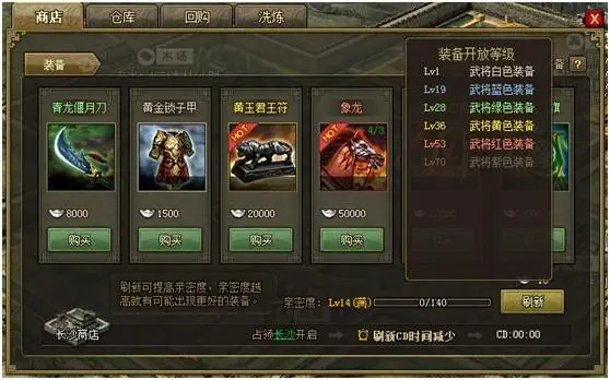 攻城掠地赵云武将技能搭配的变化对游戏产生何影响 攻城掠地赵云武将技能搭配的变化对游戏产生何影响