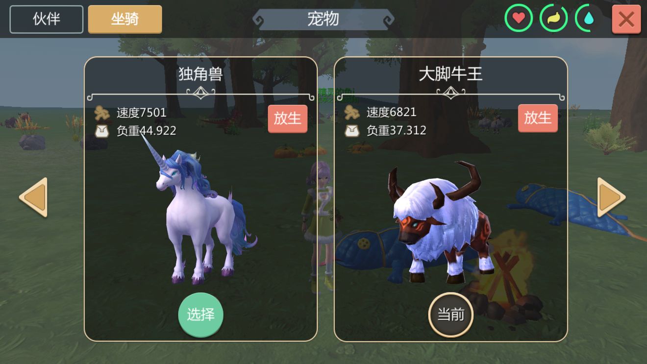创造与魔法蚕在哪棵树上更多