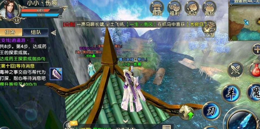 卧虎藏龙中的武术元素与传统文化何关系