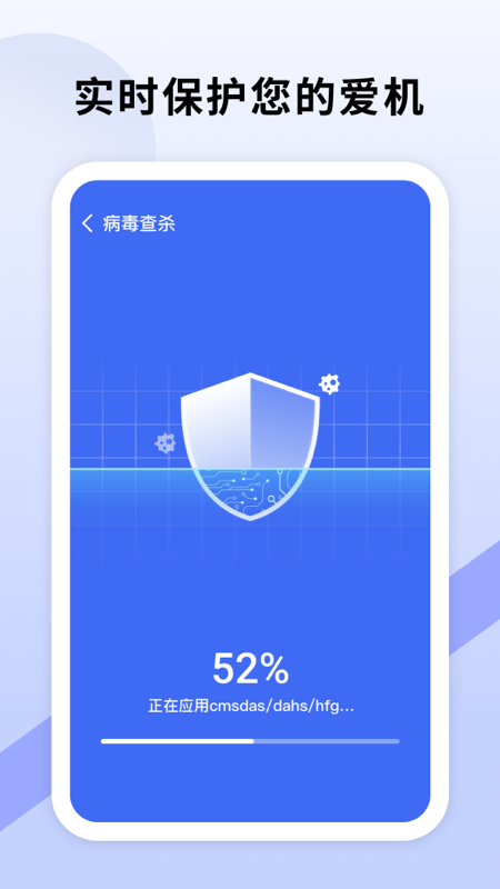 瞬间清理神器