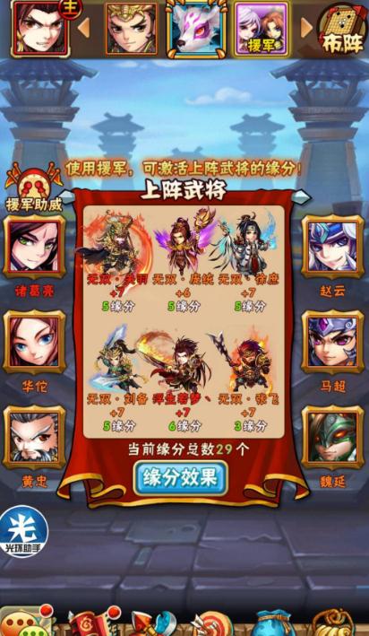 疑问词少年三国志金龙宝宝哪个地方有售 疑问词少年三国志金龙宝宝哪个地方有售