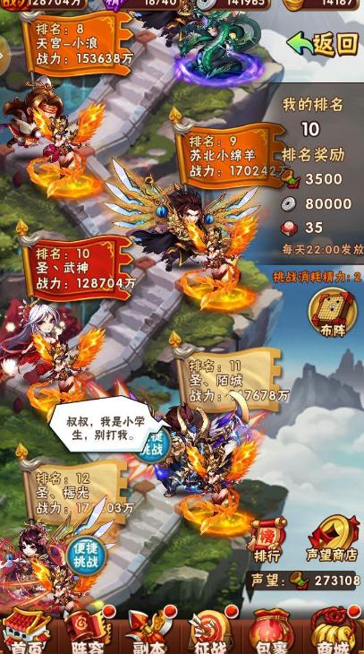 疑问词少年三国志金龙宝宝哪个地方有售 疑问词少年三国志金龙宝宝哪个地方有售