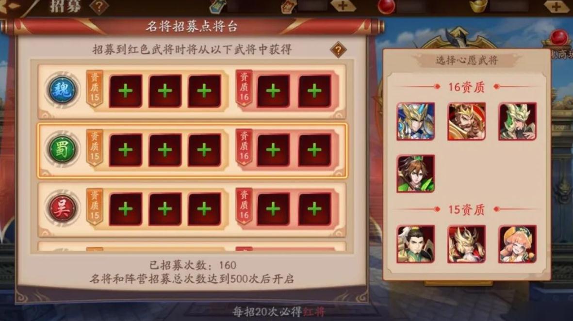 有什么攻略可以帮助我解救放开那三国3张辽