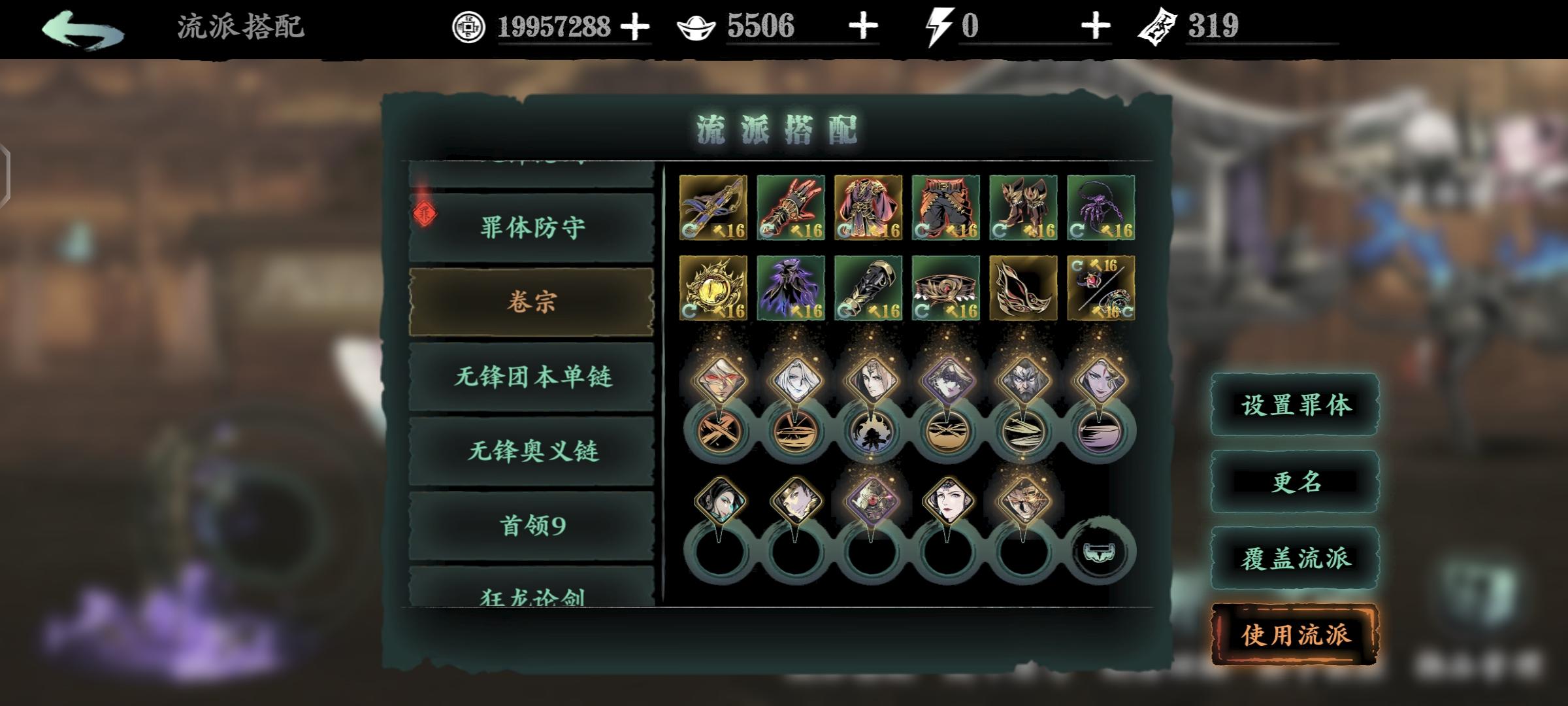 影之刃3中有没有适合双戒指的装备推荐 影之刃3中有没有适合双戒指的装备推荐