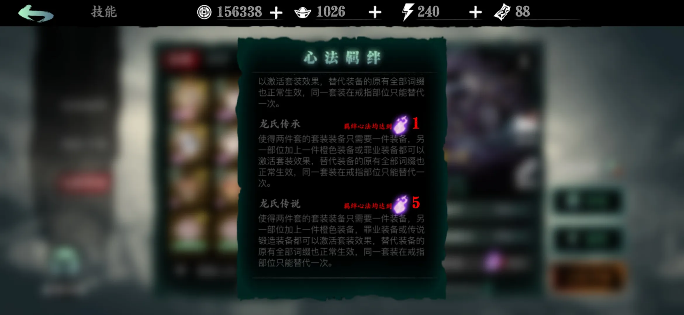 影之刃3中有没有适合双戒指的装备推荐 影之刃3中有没有适合双戒指的装备推荐