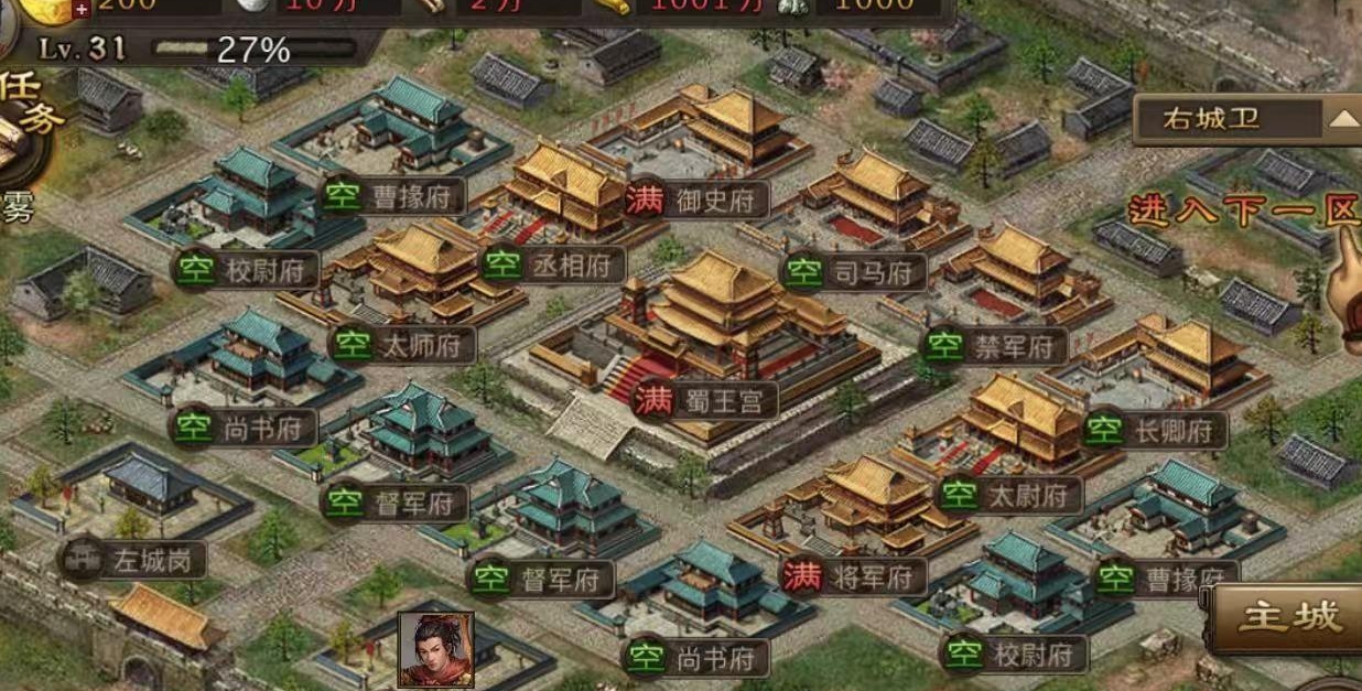 怎样做出高效的攻城掠地红宝 怎样做出高效的攻城掠地红宝