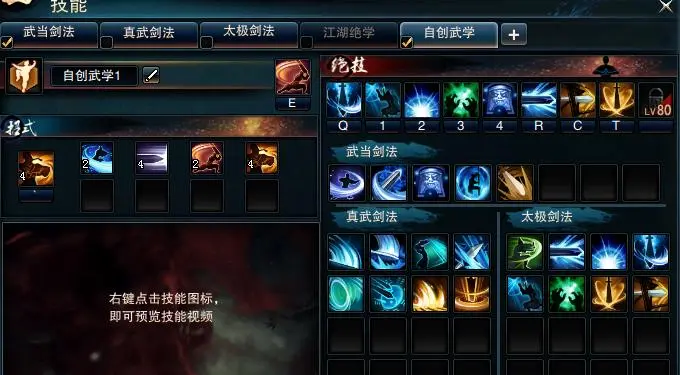 醉江湖ol怎么卡卸力率