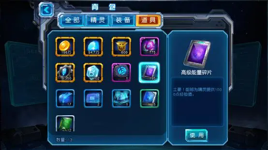 赛尔号超级英雄进化加点需要注意什么