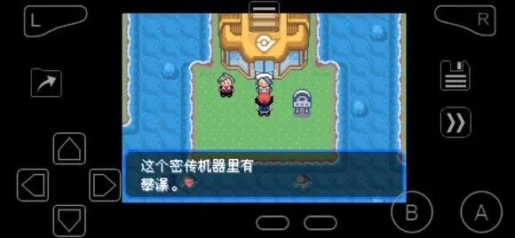 口袋妖怪在火红版中板木有什么最佳对策 口袋妖怪在火红版中板木有什么最佳对策