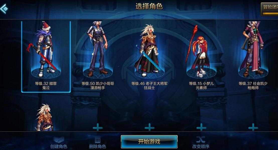 地下城与勇士的副职业如何解锁 地下城与勇士的副职业如何解锁