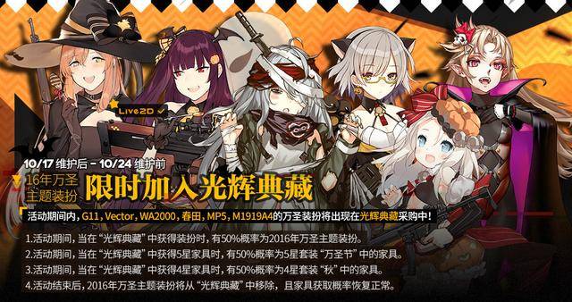少女前线hk416专属打捞攻略有哪些 少女前线hk416专属打捞攻略有哪些