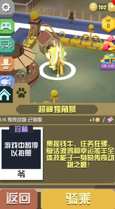 疯狂动物园水世界地图的解锁方式是什么