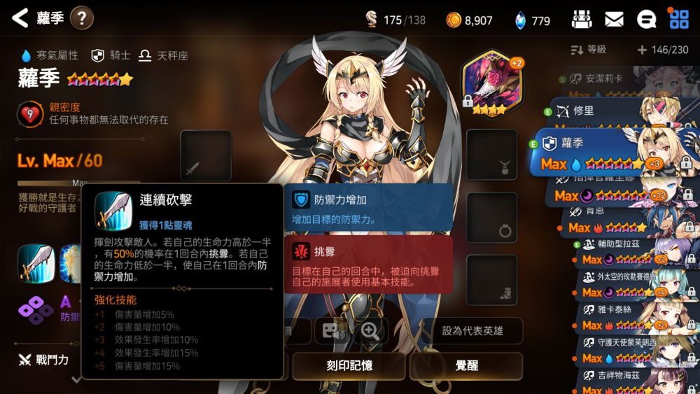 第七史诗有没有途径可以获得企鹅 第七史诗有没有途径可以获得企鹅