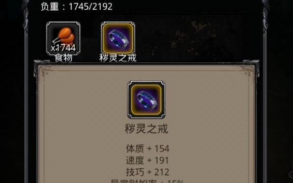 地下城堡2新手如何获取更多经验 地下城堡2新手如何获取更多经验