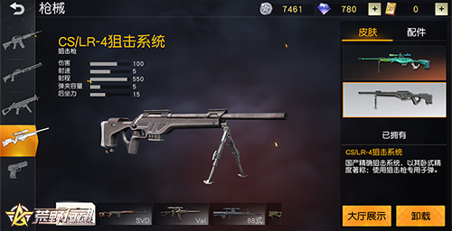 荒野行动中的潜水杀人战术是否好用
