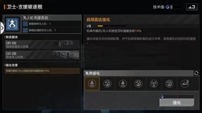 如何在无尽的拉格朗日中优化舰队的调度