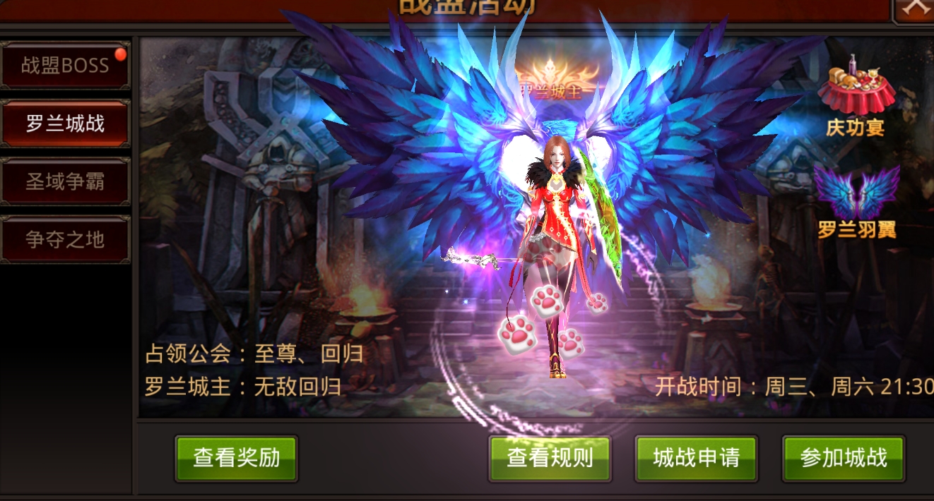 如何在全民奇迹mu转生后更好地提升实力