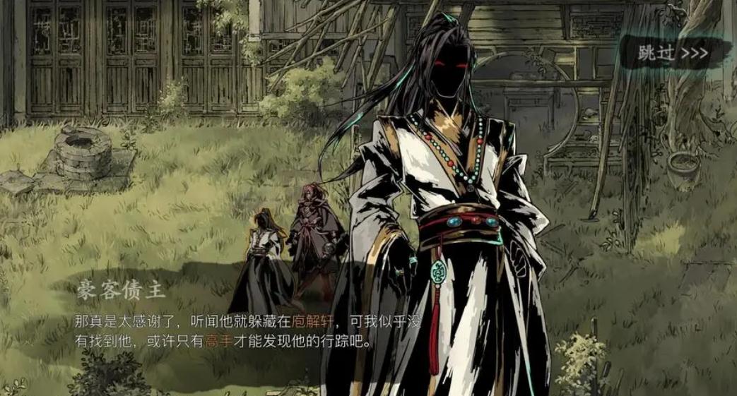 如何在影之刃2中快速获得穷极木