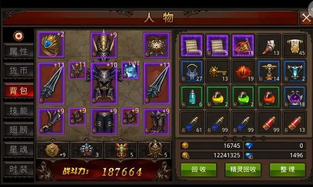 全民奇迹天灼精灵怎么组合比较好 全民奇迹天灼精灵怎么组合比较好