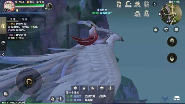 秦时明月手游兵家机关术该选哪款好