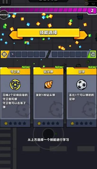 弹壳特攻队追光者和破坏者哪个更适合高手 弹壳特攻队追光者和破坏者哪个更适合高手