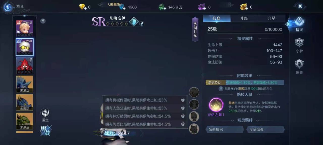 全民奇迹2战士双武器获取方法 全民奇迹2战士双武器获取方法