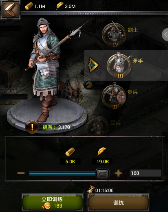 列王的纷争第6队列怎么出