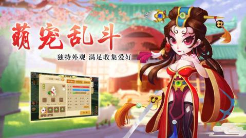大话东游记