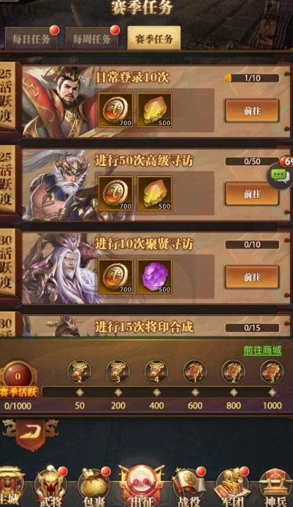 铁杆三国前期适合哪种阵容搭配 铁杆三国前期适合哪种阵容搭配
