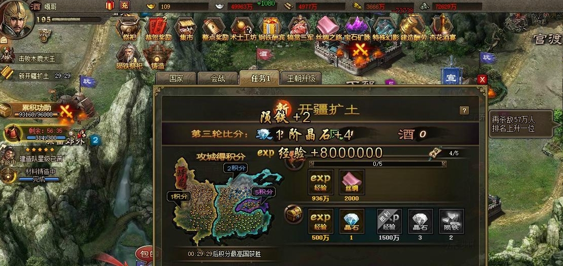 你知道攻城掠地中哪些重要的硬醒技巧 你知道攻城掠地中哪些重要的硬醒技巧