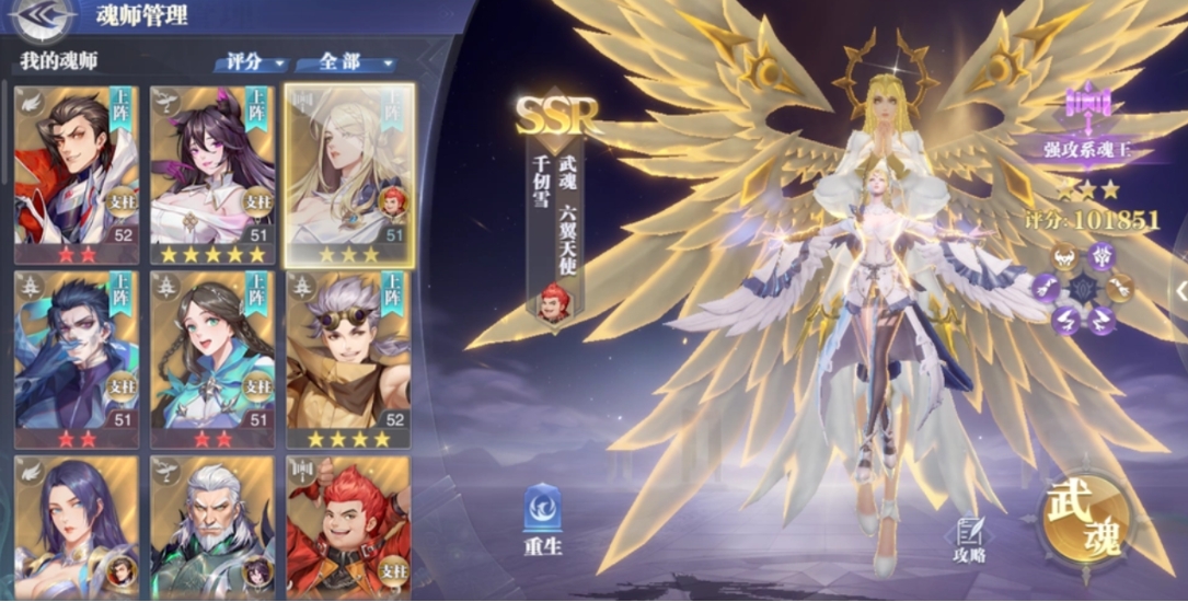 对决中如何增加斗罗大陆魂师的好感度 对决中如何增加斗罗大陆魂师的好感度