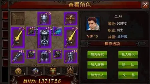 全民奇迹中如何解锁新的魔王助战方式