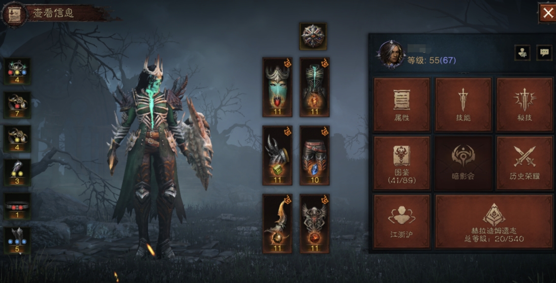 暗黑破坏神不朽哪个职业适合pve