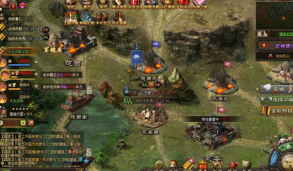攻城掠地桃园之誓兵书是否有职业限制 攻城掠地桃园之誓兵书是否有职业限制
