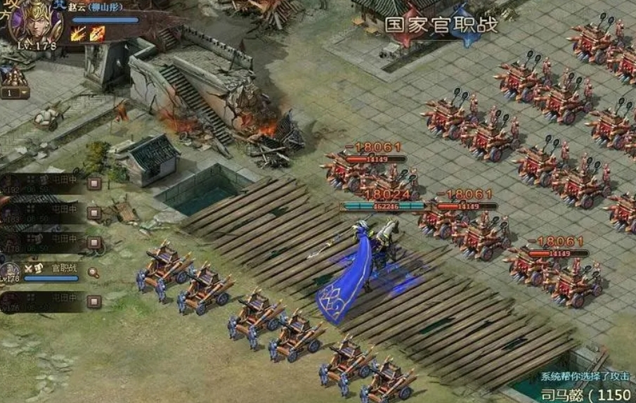 攻城掠地桃园之誓兵书是否有职业限制 攻城掠地桃园之誓兵书是否有职业限制
