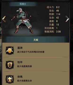 怎么样才能打开列王的纷争领地辅助功能