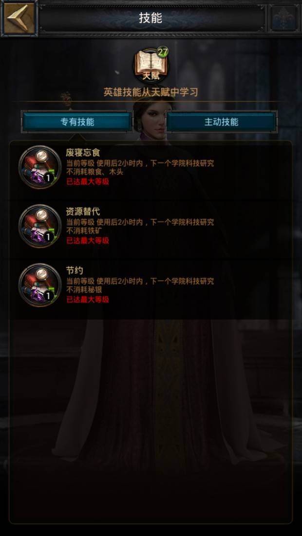 怎么样才能打开列王的纷争领地辅助功能
