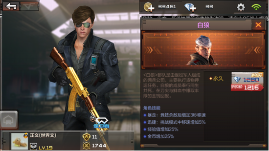 如何加入穿越火线体验服进行游戏 如何加入穿越火线体验服进行游戏