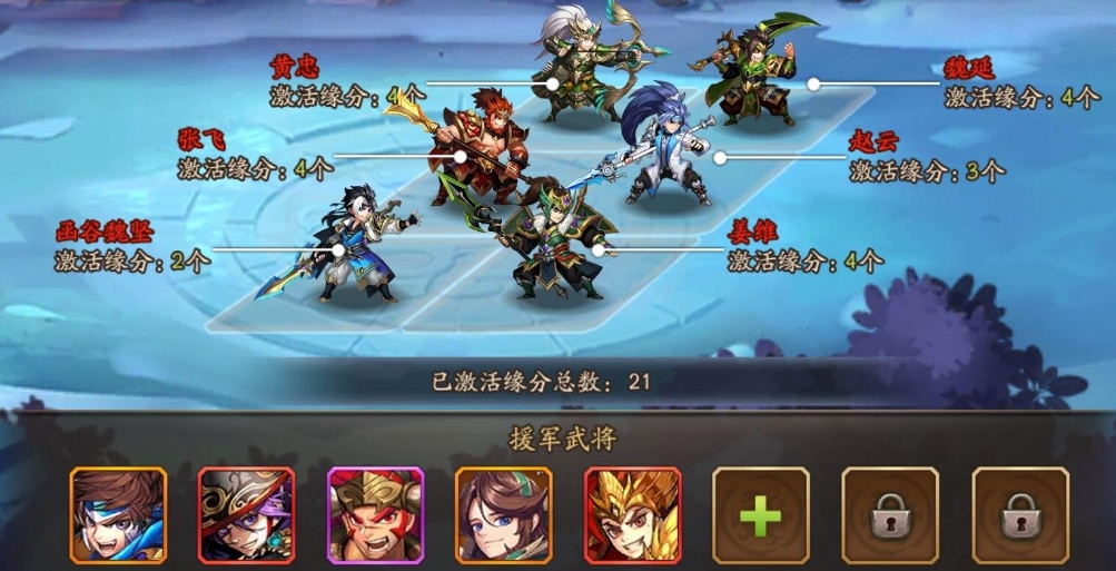 第4天少年三国志2需要玩家采取哪些策略 第4天少年三国志2需要玩家采取哪些策略