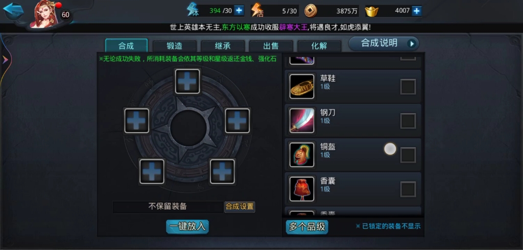乱斗西游武德最强阵容能否应对各种战术打法 乱斗西游武德最强阵容能否应对各种战术打法