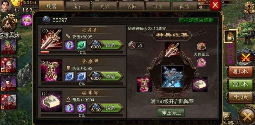 七星宝灯攻城掠地能否决定战场胜负 七星宝灯攻城掠地能否决定战场胜负