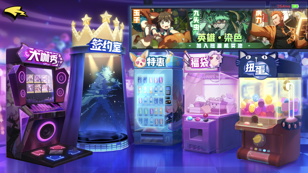 如何有效组织团队打非人学园的青龙