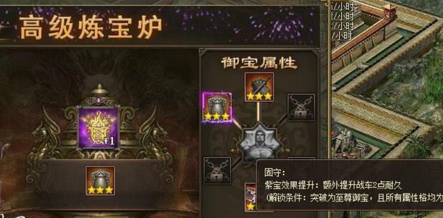 七星宝灯攻城掠地能否决定战场胜负 七星宝灯攻城掠地能否决定战场胜负
