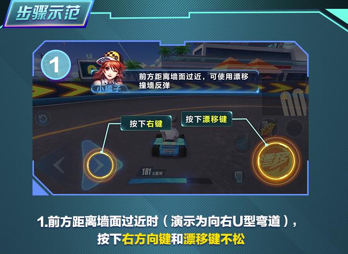 qq飞车核心玩法攻略能够提升技术水平吗 qq飞车核心玩法攻略能够提升技术水平吗