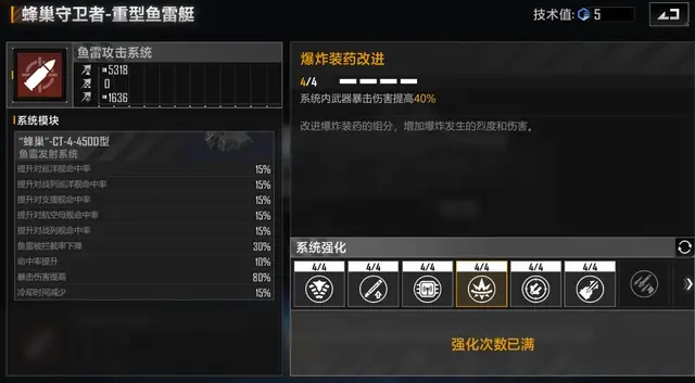 请问无尽的拉格朗日五级矿应该如何对接 请问无尽的拉格朗日五级矿应该如何对接