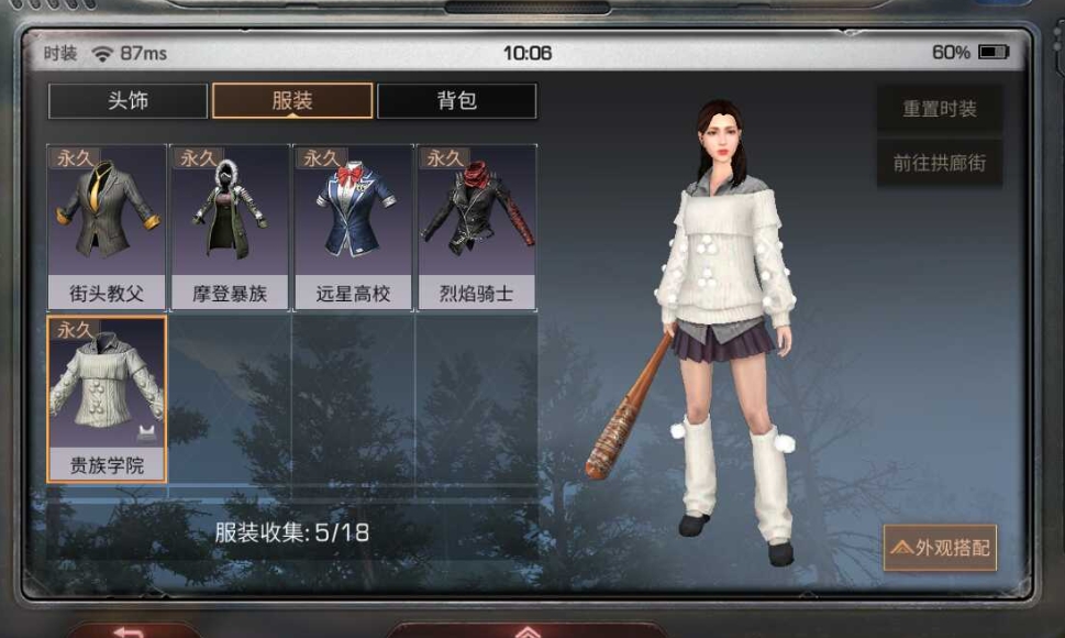 怎样让明日之后的狗性格变得更好 怎样让明日之后的狗性格变得更好