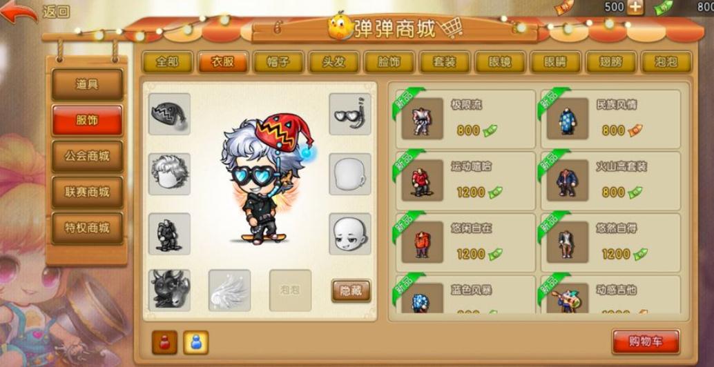 弹弹堂大冒险的游戏地图有哪些可选